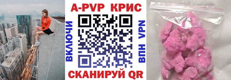 Alfa_PVP VHQ  Родники 