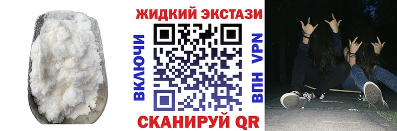 Бутират 1.4BDO  Родники 