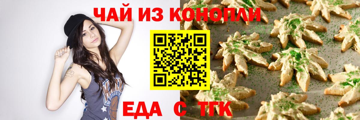 Меф мяу мяу Родники