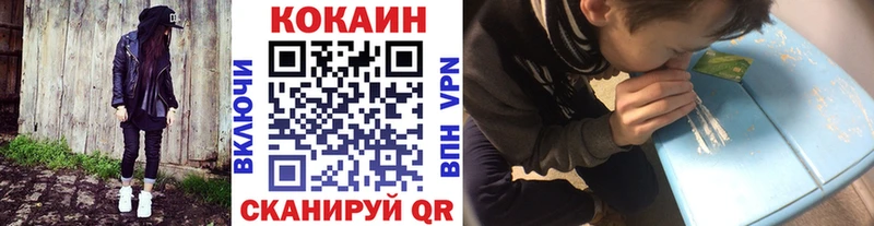 Кокаин 97%  цены наркотик  Родники 