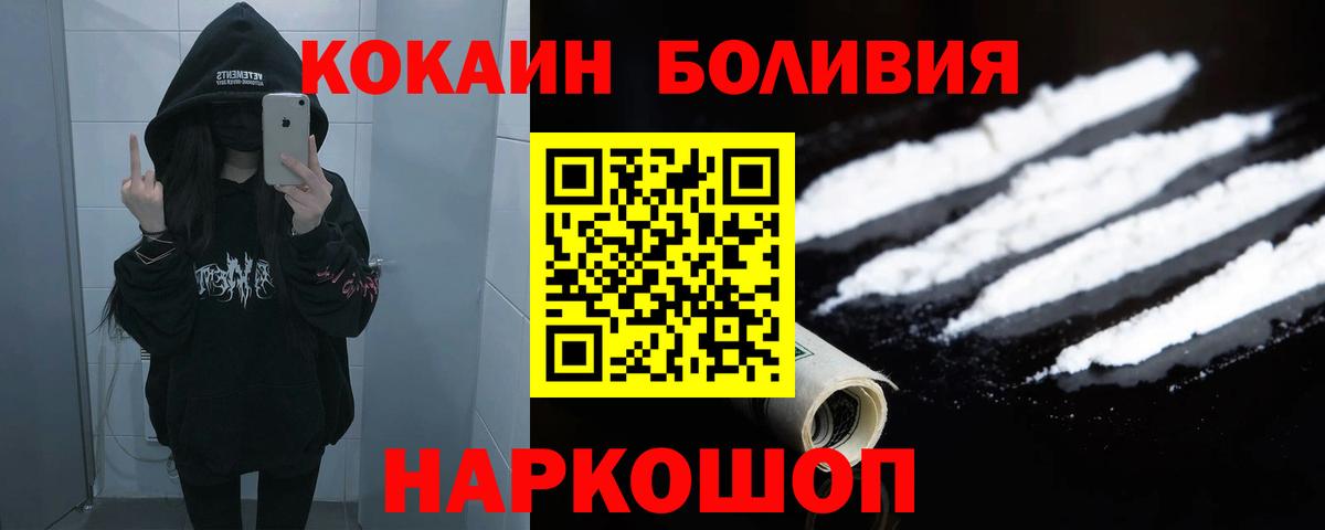 COCAIN VHQ Родники