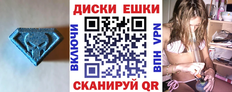 ЭКСТАЗИ DUBAI где купить Родники