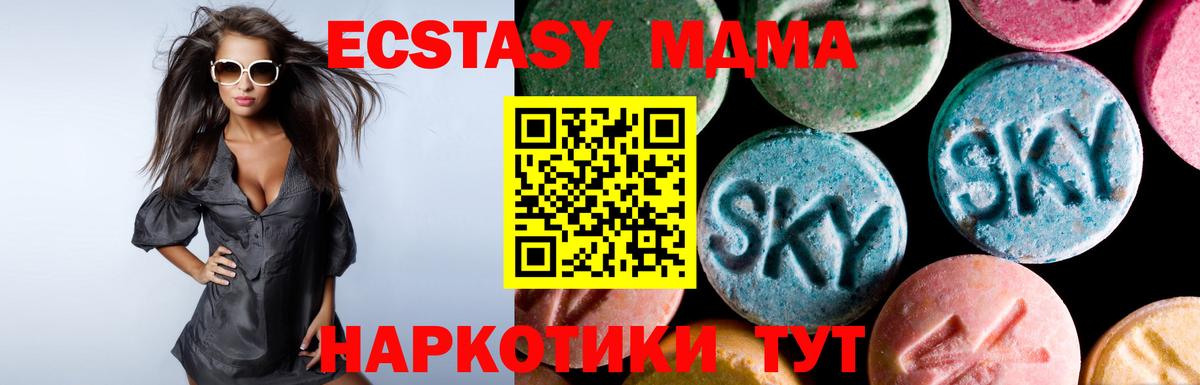 Родники  Экстази Punisher  закладка  Вход с VPN 