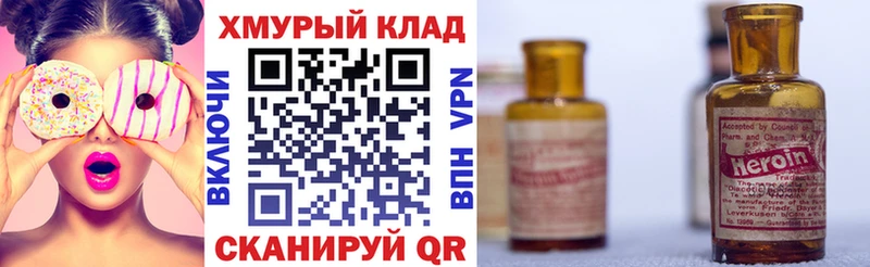 Героин Афган  Родники 
