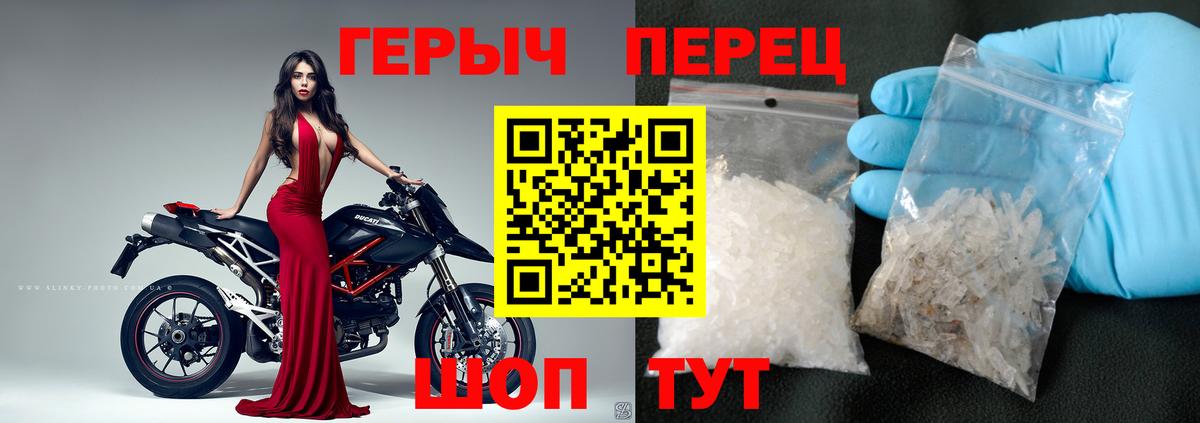 Героин афганец  Вход с VPN  Героин  Родники 