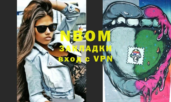 мефедрон мука Новодвинск