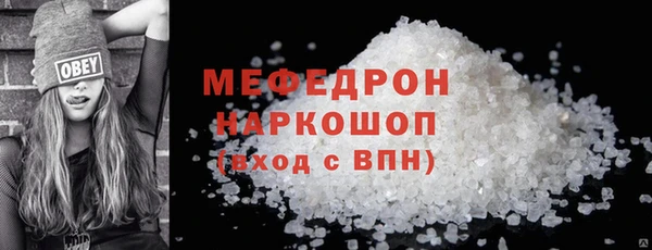 кокс Осинники