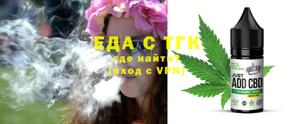 прущий лед Рославль