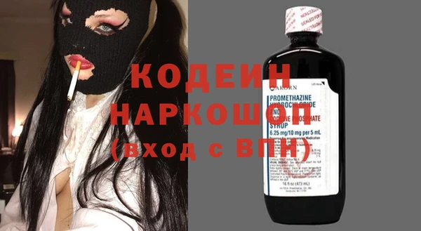 синтетический гашиш Нефтекумск