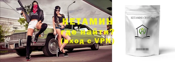 синтетический гашиш Нефтекумск