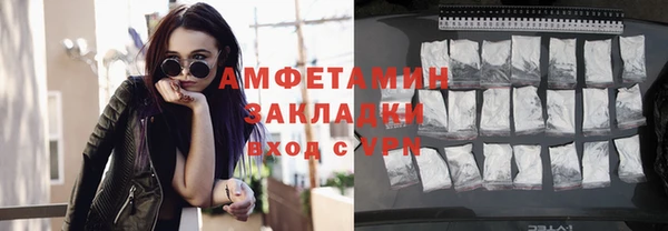 меф Нефтегорск