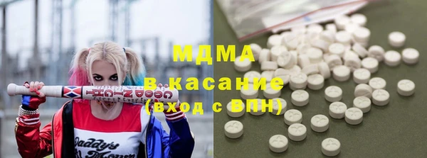 альфа пвп Наволоки