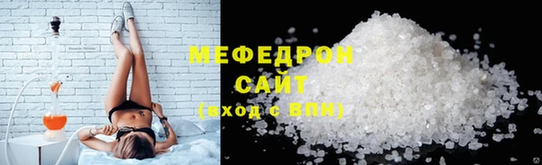 синтетический гашиш Нефтекумск