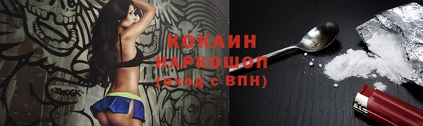 синтетический гашиш Нефтекумск