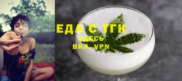синтетический гашиш Нефтекумск