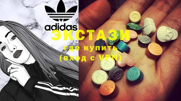 MDMA Нея