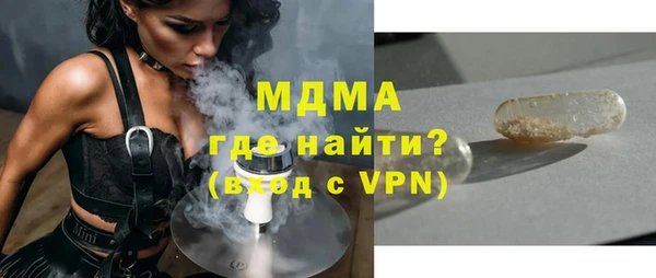 MDMA Нея