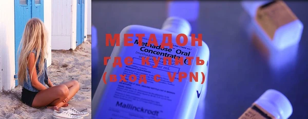 метамфетамин Пестово