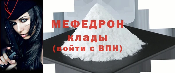 меф Нефтегорск