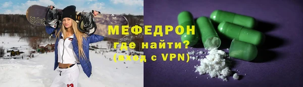 марихуана Осташков