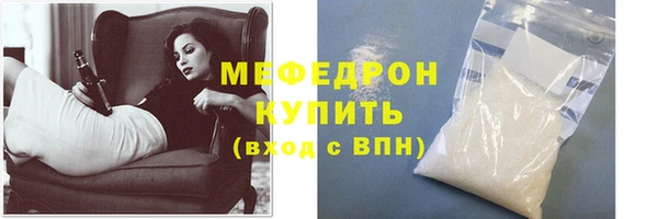 бутират Семёнов