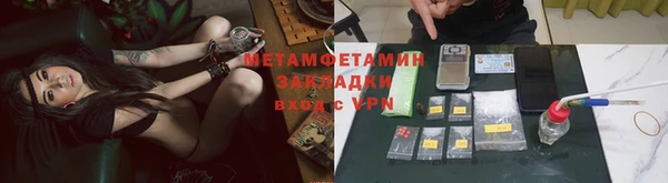 меф Нефтегорск