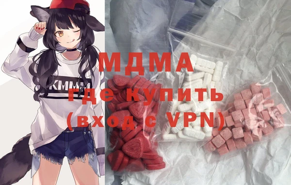 синтетический гашиш Нефтекумск