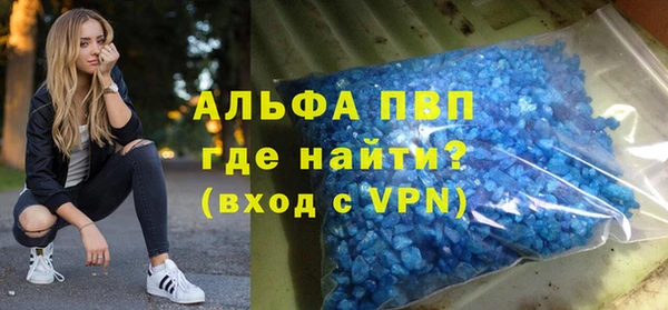 MDMA Premium VHQ Верхний Тагил