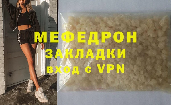 трава Надым