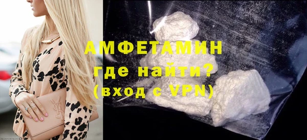 меф Нефтегорск
