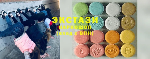 MDMA Premium VHQ Верхний Тагил