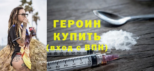 синтетический гашиш Нефтекумск