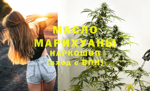синтетический гашиш Нефтекумск