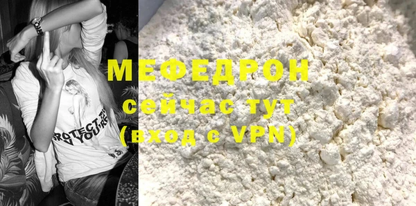синтетический гашиш Нефтекумск