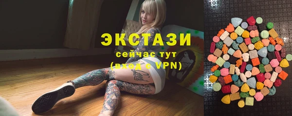 MDMA Нея