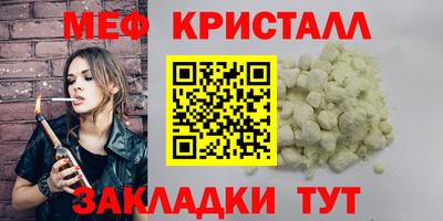 герыч Гусь-Хрустальный