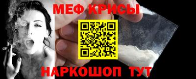мефедрон мука Гусиноозёрск