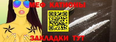 мефедрон мука Гусиноозёрск