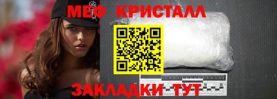 мефедрон мука Гусиноозёрск