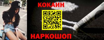 мефедрон мука Гусиноозёрск