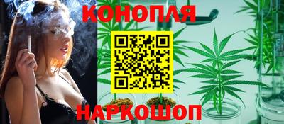 дистиллят марихуана Гусев