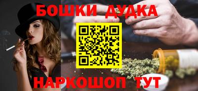 дистиллят марихуана Гусев
