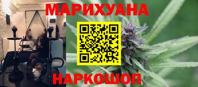 дистиллят марихуана Гусев