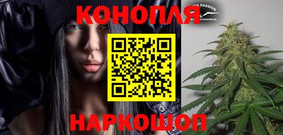дистиллят марихуана Гусев