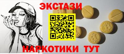 мефедрон мука Гусиноозёрск