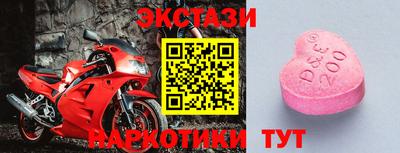 мефедрон мука Гусиноозёрск