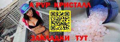 герыч Гусь-Хрустальный