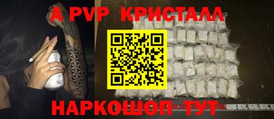 мефедрон мука Гусиноозёрск