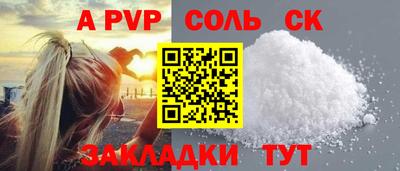 мефедрон мука Гусиноозёрск