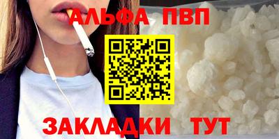 мефедрон мука Гусиноозёрск
